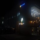 황토축산2 네이버블로그