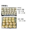 영심이찐빵 이미지