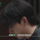 메타루키 | [피의게임x 2화] 솔직후기. 임팩트가 전혀 없네....