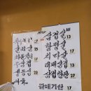 대가촌생고기 이미지