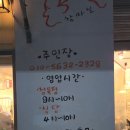 은호축산 이미지