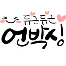 아시아노래타운