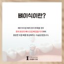 1퍼센트 치과의원 네이버블로그