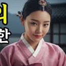 마님