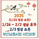 서진상회