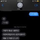 순천효천고등학교 | 순천 효천고등학교 1학년 영어내신 1등급 후기