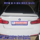 BMW 330i 뒤펜더 각 찌그러짐 및 각 뭉개짐 덴트복원 문콕 우박덴트 방배동덴트복원 서울덴트복원 이미지