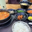 건강탕 | 수원목욕탕 세신 찜질방 온수골 후기 식당