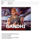 개토