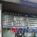 이모네분식 이미지