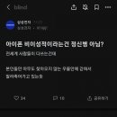 삼성전자 dx타운홀 미팅에서 나온 이야기들 (어떤 급식 게이가 아이패드 버리고 갤럭시 탭을 쓸까 ???) 이미지