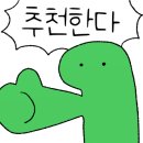 여수 댕댕이 애견 가족펜션 골드 이미지