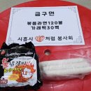 오봉리경로당 Daum카페