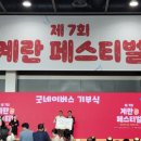 해샘찬농장 이미지