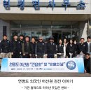 옹진수협 인근 교통섬 | 📝 연평도 외국인 어선원 61명 검진·유관기관 간담회까지! 놓치면 안 될 변화