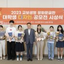 교보생명 이미지