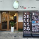 집밥 밥을 공부하다 네이버블로그