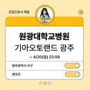 (주)오토랜드 이미지