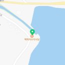 백학지 옆 이미지