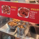암사마늘떡볶이&닭강정 이미지