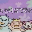 로꼬꼬 이미지