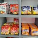따뜻한 온기 가득한 행복쉼터, &#39;남중앤함께라면&#39; (무료라면제공&amp;기부가능)