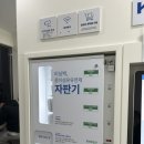 코인워시365목포 - 목포시 양을로41번길 3 | 코인워시365목포