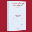 올바른기획 네이버블로그