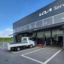 포천점 기아오토큐 이미지