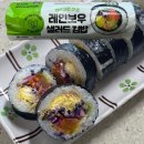 더레인보우샐러드