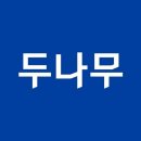 나무벤처스