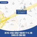 수원정성치과의원 이미지