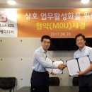 (주)태영미디어