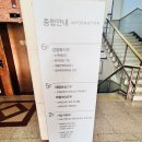 AI 글아님 투잡 쓰리잡 사업자 휴업급여와 후유장애 급여 받은 직접 경험 후기!(어린이집 교사 해당)