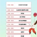 가평고등학교 | ‘2025 KT VOYAGE to Jarasum’ 페스티벌 후기