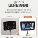씨유 파주LCD본점 | 목을 꽉! 허리를 쭈우욱 | 파주 · 일산안마의자 100만원대 특가 8월 8일까지