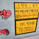 한울림탁구클럽
