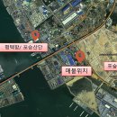 서해토지공인중개사사무소 이미지