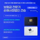 주식회사 건승 이미지