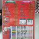 통큰왕짬뽕 네이버블로그