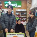 동구기초푸드마켓 이미지