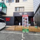 울산국수전문점 이미지