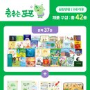 포포구 이미지