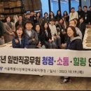 연수구청 | 4. 공공기관 (연수, 교육청, 구청, 주민센터) 도자기 단체체험 후기도 역시 정도가 이천도자기체험공방