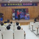 두리초등학교(병설) 티스토리