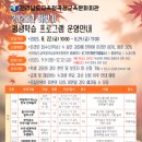 전라남도교육청곡성교육문화회관 이미지