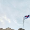 2025.03.02. 수락산 정상 주봉코스 3월의 첫 산행! 이미지