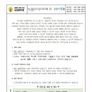 도담다담이야기 (개학안내) 이미지