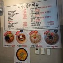 [문정 맛집] 문정 직장인 점심메뉴 문정 뒷골목 뒷고기 내돈내산 후기