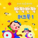 효령로 110 이미지